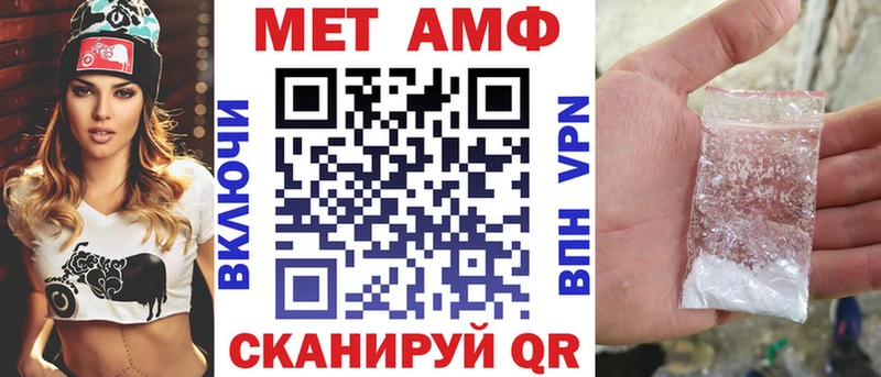 Купить закладки  Фёдоровский  АМФЕТАМИН Premium 