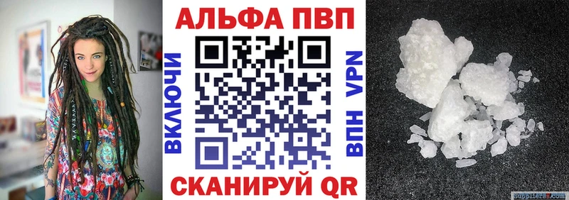 APVP Соль  Купить  Фёдоровский 