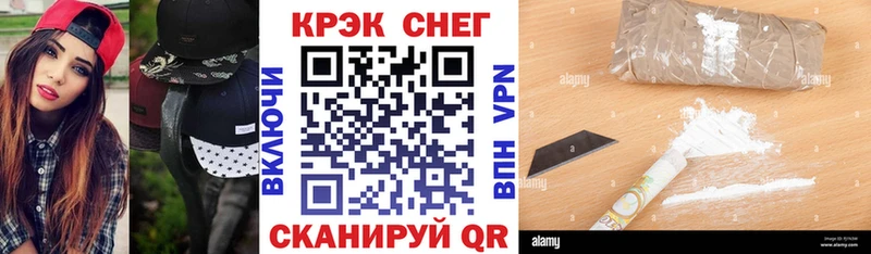 КОКАИН Эквадор Фёдоровский
