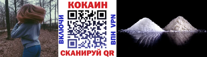 Cocaine 97% Купить Фёдоровский