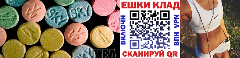Купить где  Фёдоровский  ЭКСТАЗИ 250 мг 