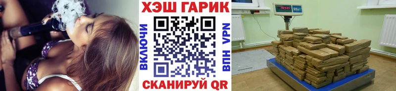Купить  Фёдоровский  Гашиш гашик 