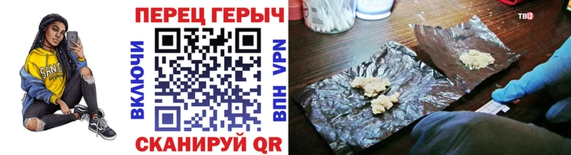 Героин Афган  Купить где  Фёдоровский 