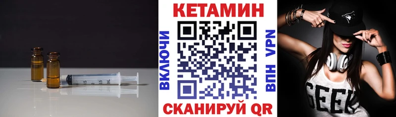 Купить закладки  Фёдоровский  Кетамин ketamine 