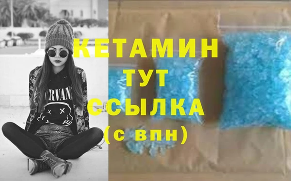 гашик Балахна