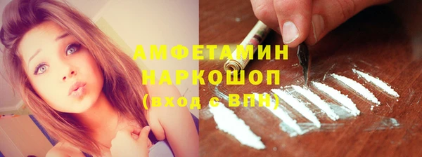 гашик Балахна