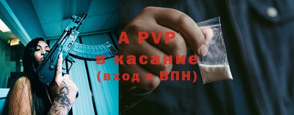 скорость mdpv Армянск
