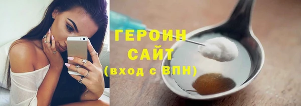 каннабис Новозыбков