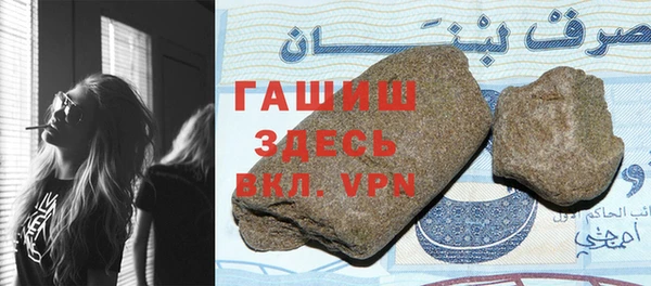 спиды Аркадак