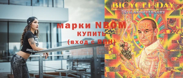 метамфетамин Арсеньев