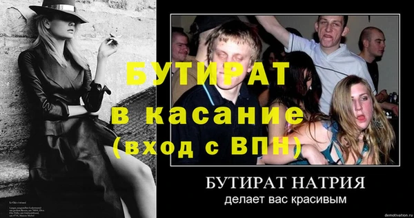 каннабис Баксан