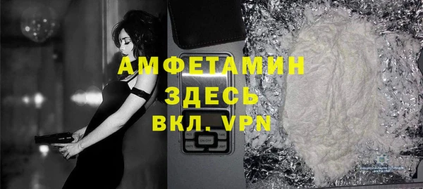 метамфетамин Арсеньев