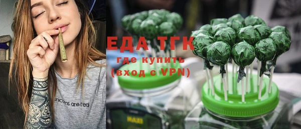 бутират Новокубанск