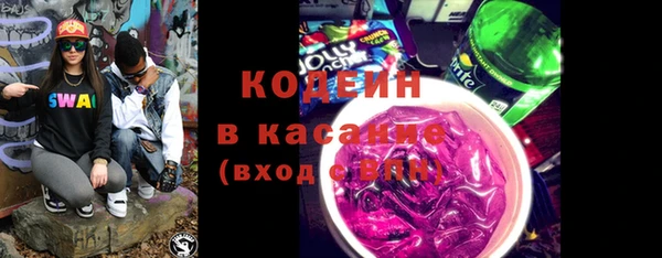 спиды Аркадак