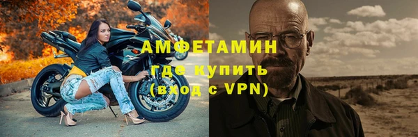 скорость mdpv Армянск