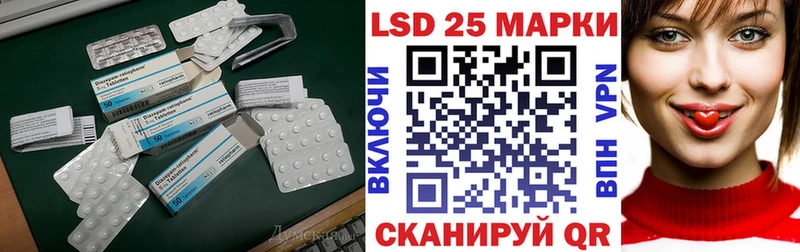 Купить где  Фёдоровский  Лсд 25 экстази ecstasy 