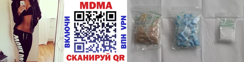 MDMA молли Купить Фёдоровский