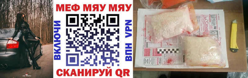 МЕФ мука  Фёдоровский 