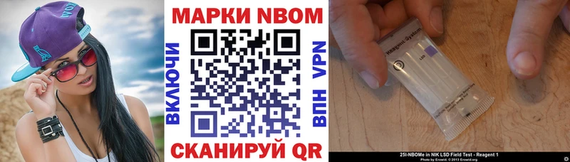 Купить где  Фёдоровский  Наркотические марки 1,8мг 