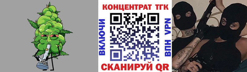 Купить  Фёдоровский  ТГК гашишное масло 