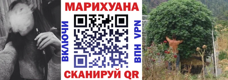 Купить закладки  Фёдоровский  Канабис White Widow 